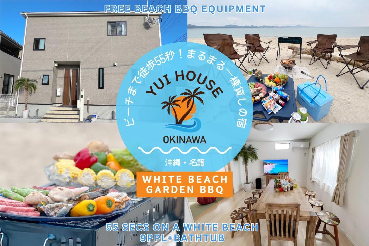 הוילה Yabu  Yuihouse מראה חיצוני תמונה